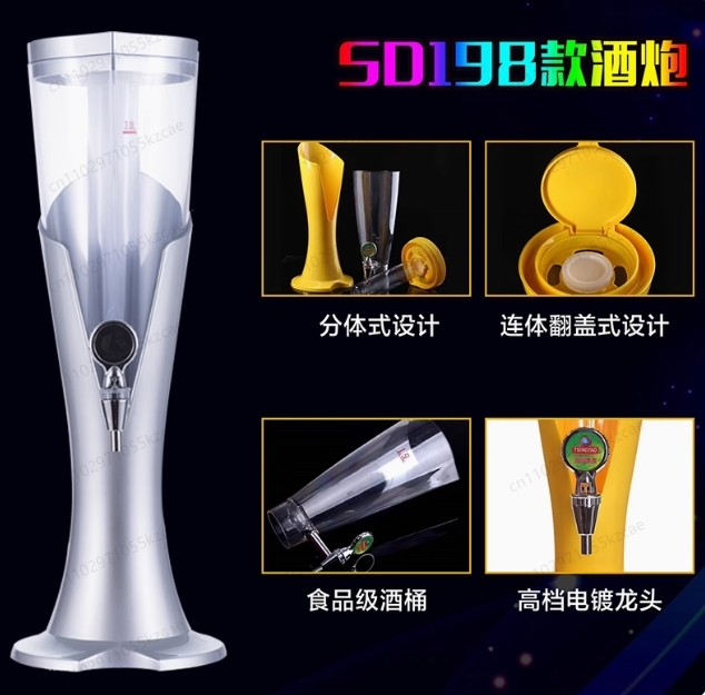Qingdao 3-liter Zha Bierkanon  - Beer Wine Hobby recensie en prijs